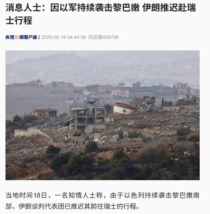 以军行动让特朗普感到沮丧!以方:与美国艰难谈判